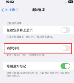 苹杨陵果维修分享iPhone主屏幕壁纸显得模糊怎么办