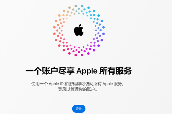 杨陵iPhone维修中心分享iPhone下载应用时重复提示输入账户密码怎么办 