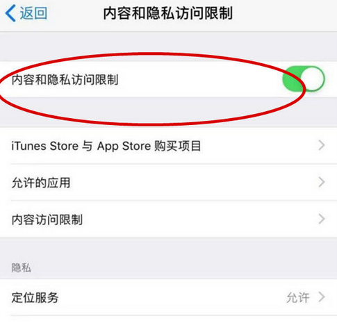 杨陵苹果15Pro预约维修分享苹果iPhone15Pro如何设置应用加密 