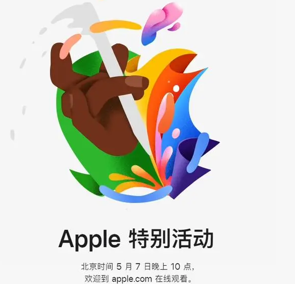 杨陵杨陵ipad维修服务点分享新款iPad Pro和iPad Air要来了