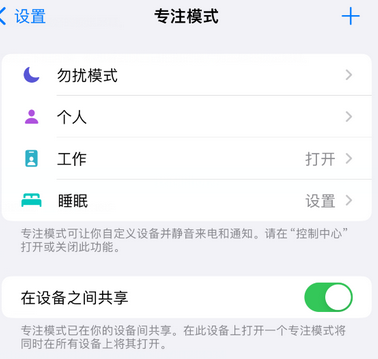 杨陵iPhone维修服务分享可在指定位置自动切换锁屏墙纸 