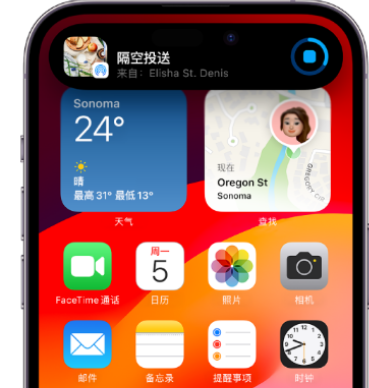 杨陵apple维修服务分享两台iPhone靠近即可共享照片和视频 