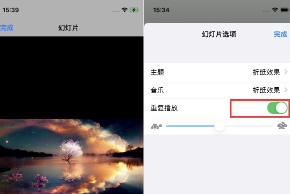 杨陵苹果14维修店分享iPhone14相册视频如何循环播放