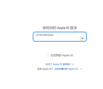 杨陵苹果维修网点分享iPhone如何查询序列号 