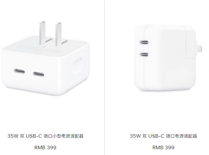 杨陵苹果15服务店分享iPhone15系列会不会有35W有线充电