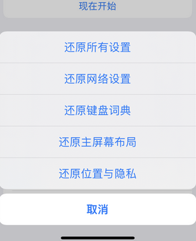 杨陵apple服务站点分享iPhone上个人热点丢失了怎么办