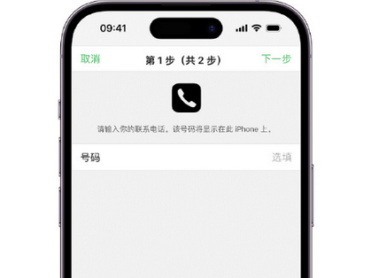 杨陵apple维修店分享如何通过iCloud网页查找iPhone位置