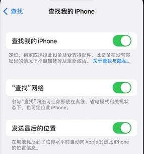 杨陵apple维修店分享如何通过iCloud网页查找iPhone位置