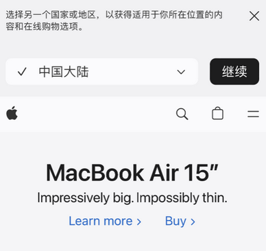 杨陵apple授权维修如何将Safari浏览器中网页添加到桌面