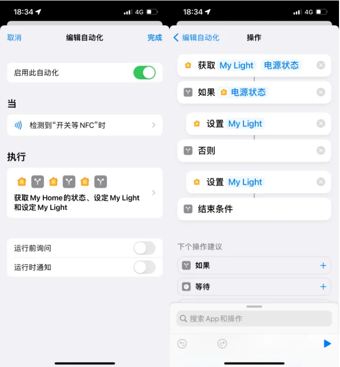 杨陵苹果14服务点分享iPhone14中NFC功能的使用场景及使用方法 