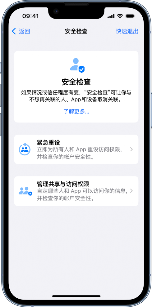 杨陵苹果手机维修分享iPhone小技巧:使用