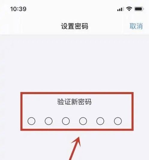 杨陵苹果手机维修分享:如何安全的使用iPhone14？iPhone14解锁方法 