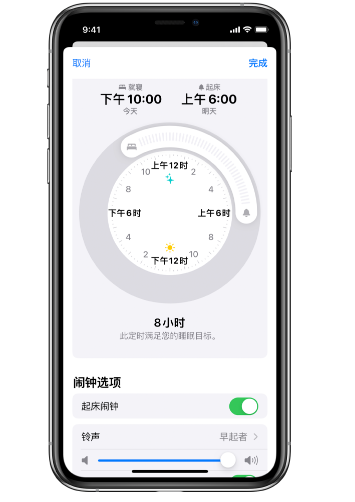 杨陵苹果14维修分享：iPhone14如何添加多个睡眠闹钟？ 
