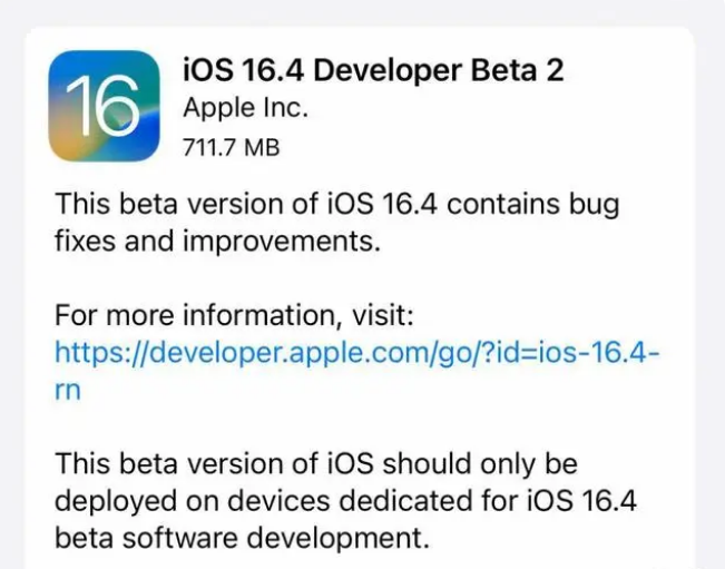 杨陵苹果手机维修分享：iOS16.4 Beta2升级建议 