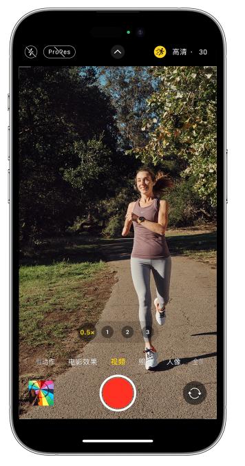 杨陵苹果14维修店分享iPhone 14 机型使用“运动模式”拍摄更稳定的视频 