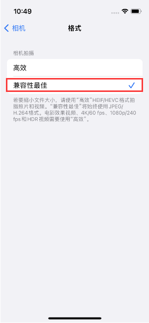 杨陵苹果14维修店分享iPhone14相机拍照不清晰，照片发黄怎么办 