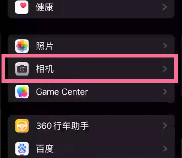 杨陵苹果14服务点分享iPhone14 开启音量键连拍的方法 