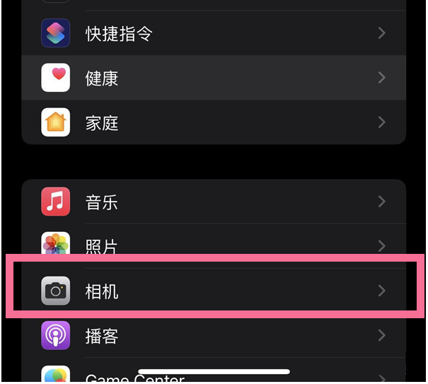 杨陵苹果14维修分享iPhone 14在截屏中选择文本的方法 