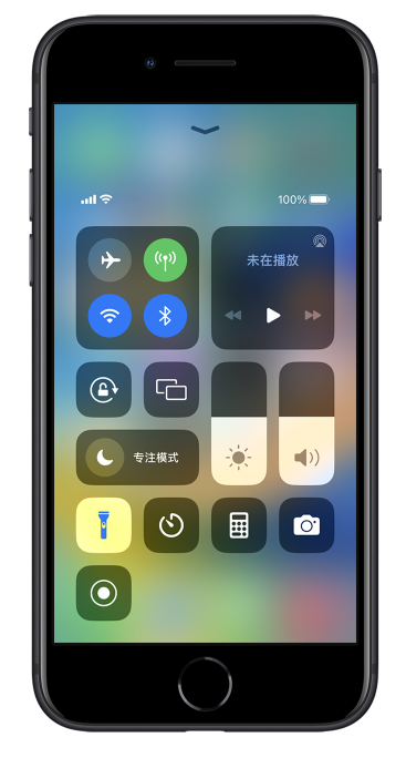 杨陵苹果14维修分享苹果iPhone 14 Pro手电筒开启方法 