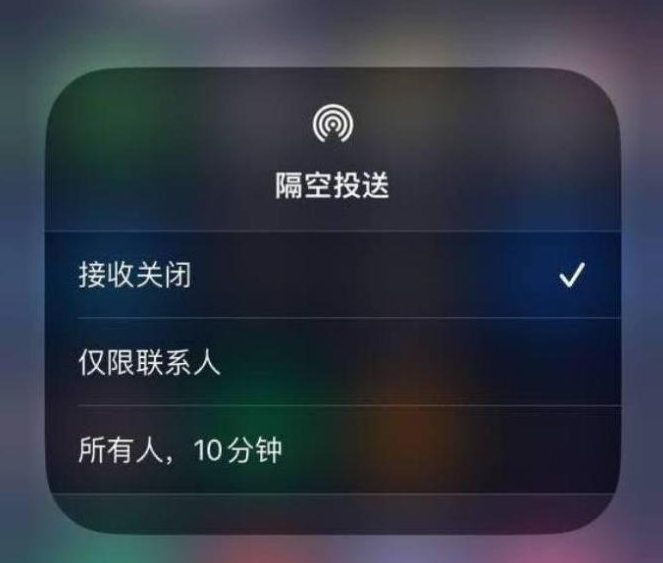 杨陵苹果14维修分享iPhone 14 Pro如何开启隔空投送 