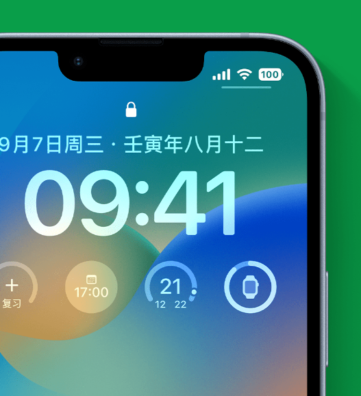 杨陵苹果手机维修分享官方推荐体验这些 iOS 16 新功能 