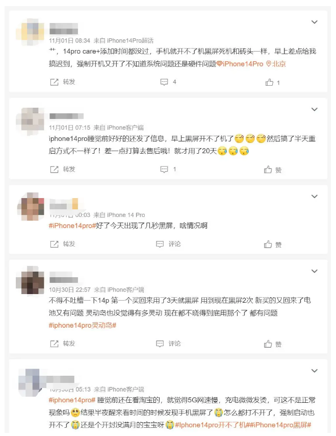 杨陵苹果14维修分享iPhone 14 Pro无法开机、黑屏怎么办 