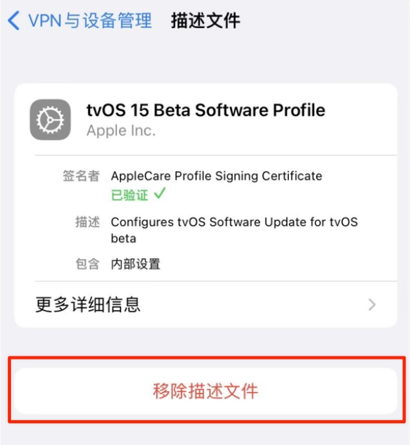 杨陵苹果手机维修分享iOS 15.7.1 正式版适合养老吗 