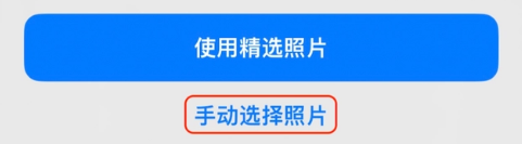 杨陵苹果14维修分享iPhone 14 Pro一键更换壁纸方法教程 