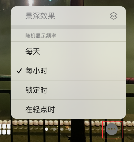 杨陵苹果手机维修分享iOS 16 小技巧：锁定屏幕支持随机切换指定照片 