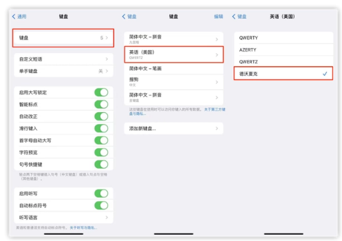 杨陵苹果手机维修分享iOS 16输入法新功能：打字速度翻倍 