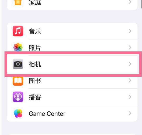 杨陵苹果手机维修分享升级iOS16后iPhone自拍照片反了怎么办 