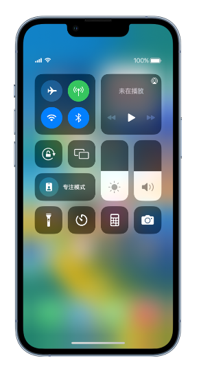 杨陵苹果14维修分享 iPhone 14 个性化设置：让它成为你的专属设备 