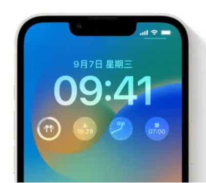 杨陵苹果手机维修分享iOS16锁屏时间字体修改教程 