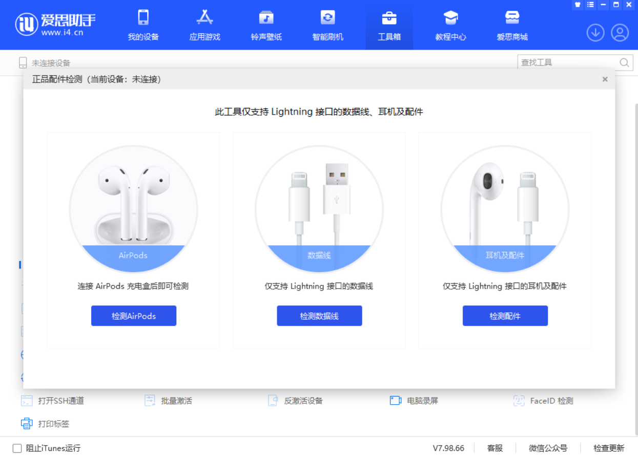杨陵苹果手机维修分享iOS 16 全新功能 