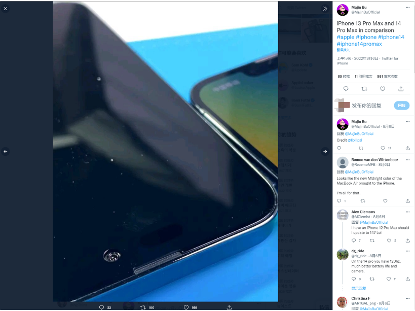 杨陵苹果14维修分享iPhone 14 Pro Max 与 iPhone 13 Pro Max有哪些不同 