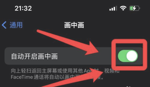 杨陵苹果13维修分享iPhone 13分屏方法 