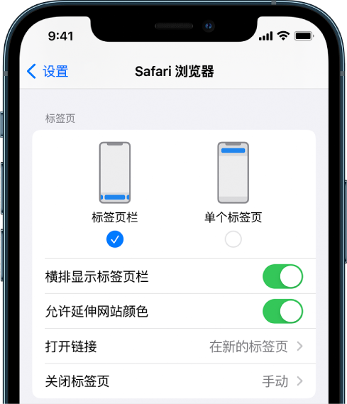 杨陵苹果手机维修分享iOS 15 使用技巧 