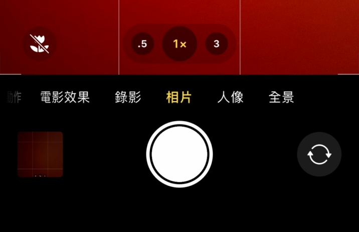 杨陵苹果13维修分享 iPhone 13 Pro 系列中拍摄和控制微距照片和视频 