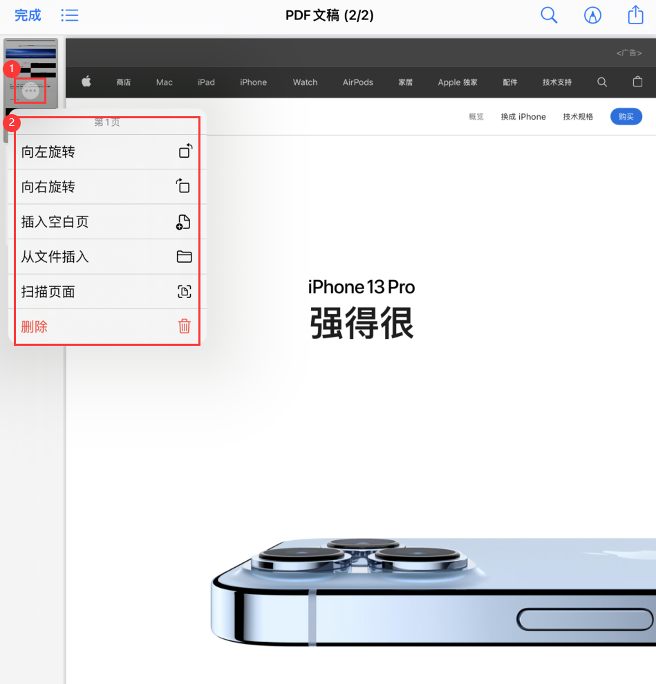 杨陵苹果手机维修分享iOS 15 小技巧 