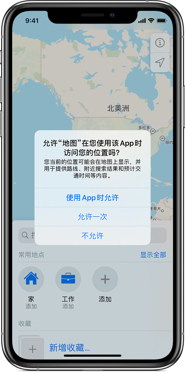 杨陵苹果手机维修分享iOS 15 使用技巧 