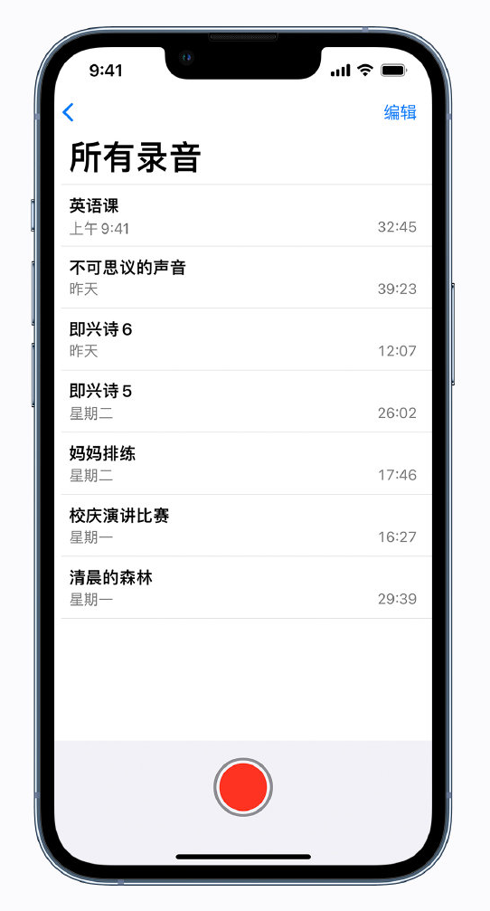 杨陵苹果手机维修分享最新屏蔽 iOS 16 更新描述文件已发布 