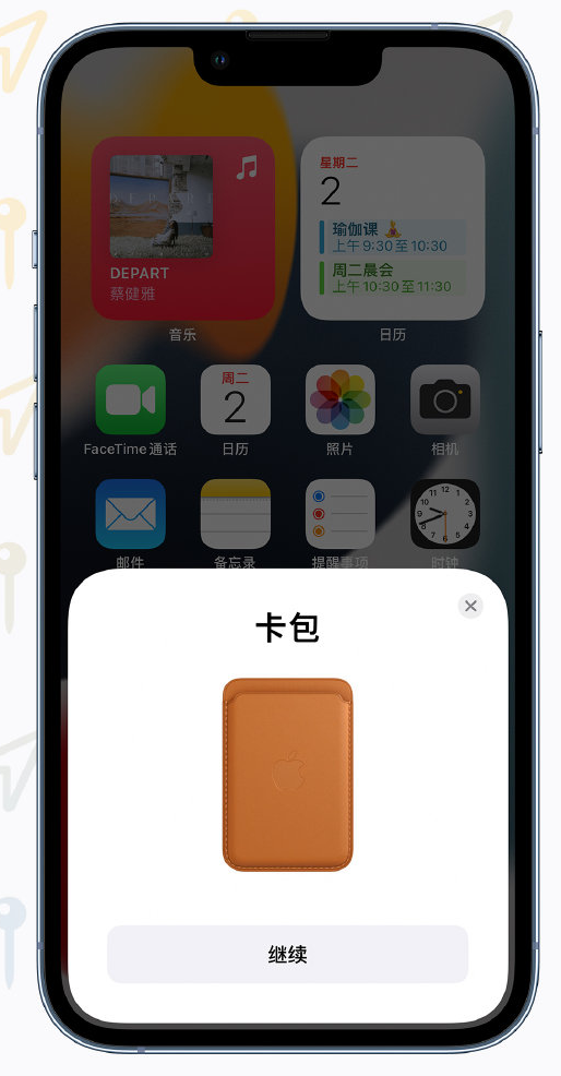 杨陵苹果手机维修分享iOS 15 “查找”应用有哪些改进 