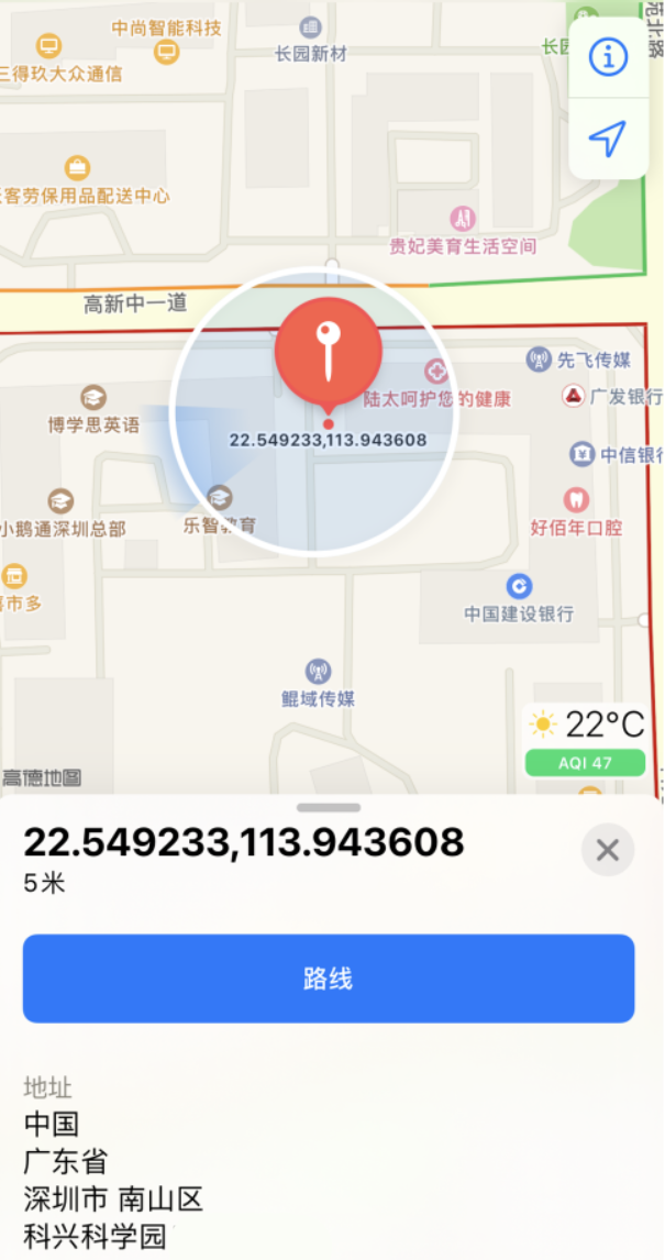 杨陵苹果手机维修分享iPhone 小技巧 