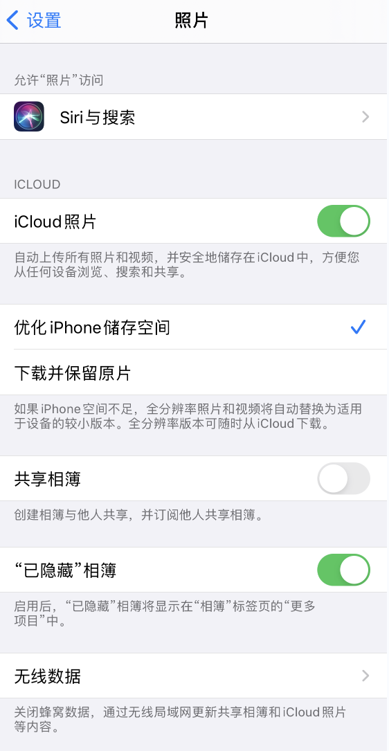 杨陵苹果13维修分享iPhone 13 打开照片时先模糊后清晰是什么原因 