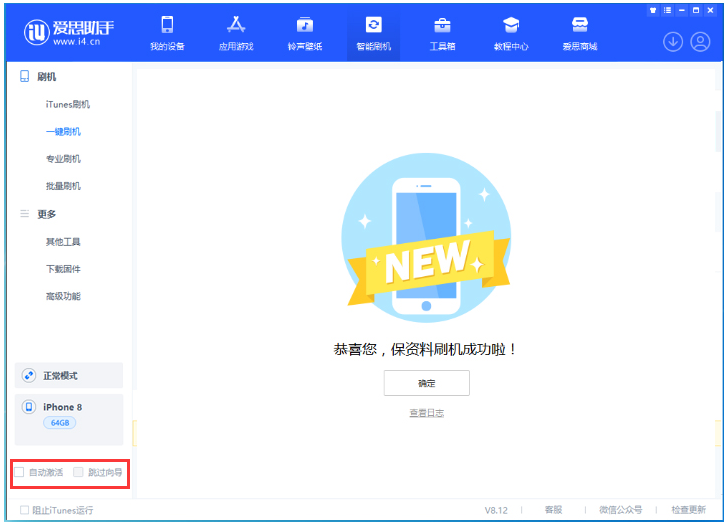 杨陵苹果手机维修分享iOS 17.0.2 正式版升级 