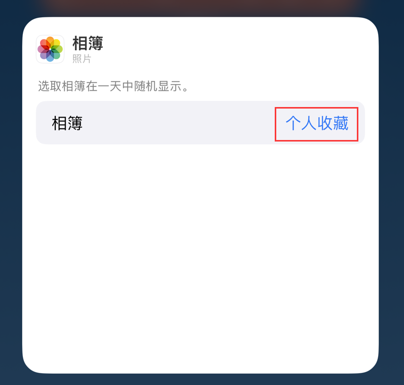 杨陵苹果手机维修分享iOS 17 小技巧 