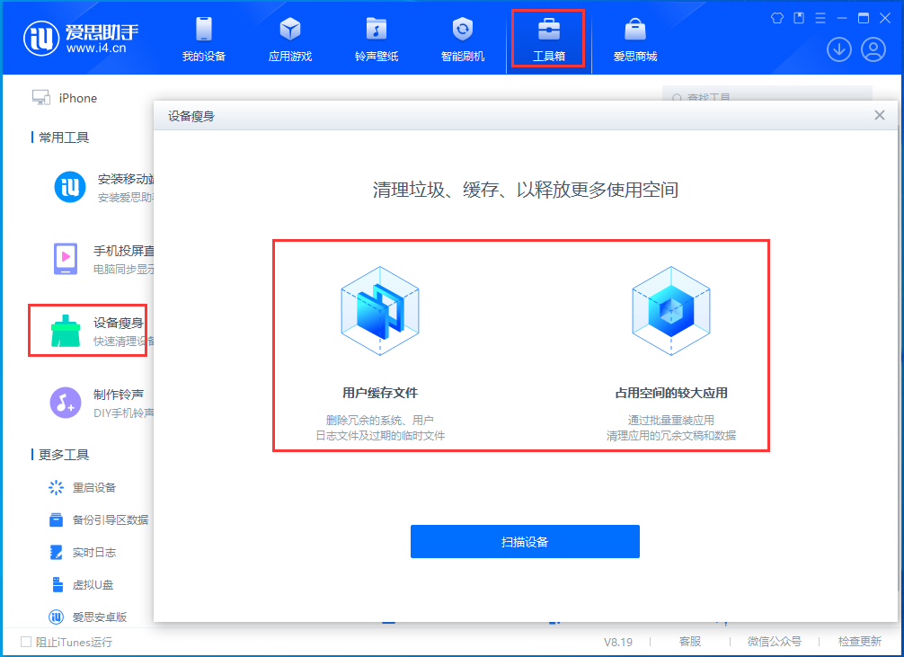 杨陵苹果手机维修分享关于iPhone存储空间的一些疑问 