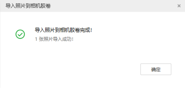 杨陵苹果手机维修分享如何将照片导入到 iPhone 13 