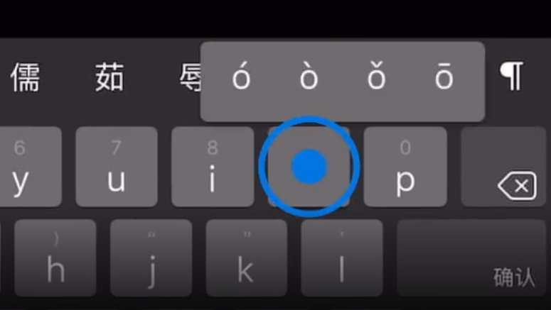杨陵苹果手机维修分享iPad 键盘输入的三个小技巧 