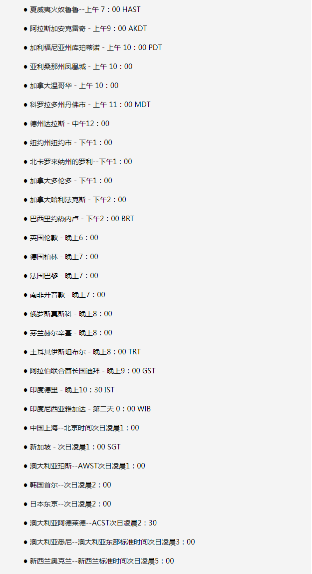 杨陵苹果手机维修分享如何在线观看苹果的iPhone 13发布会 